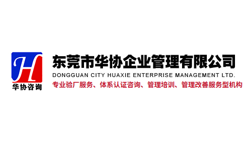 阳江泰国验厂